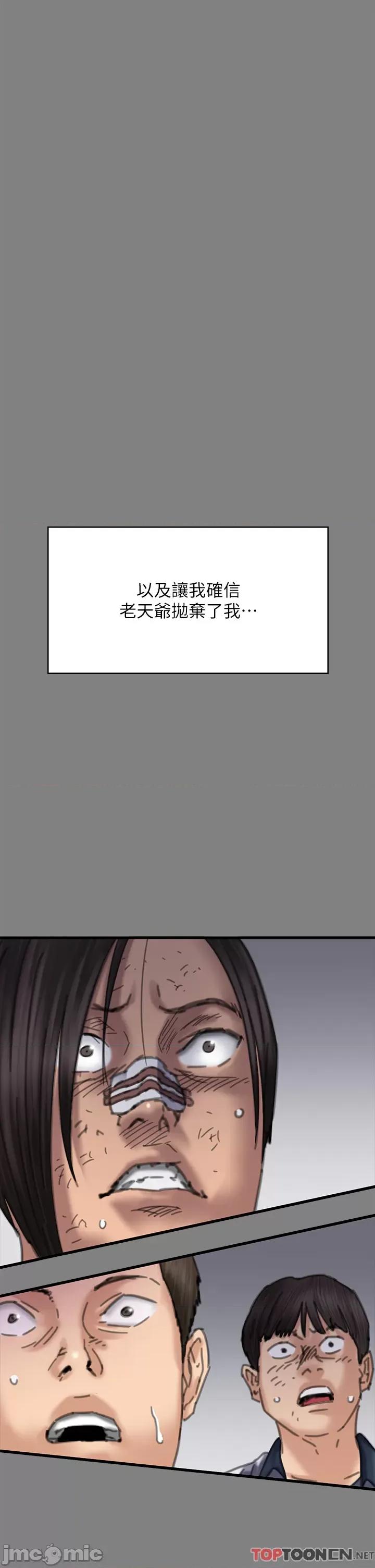 傀儡 傀儡 282 第29页