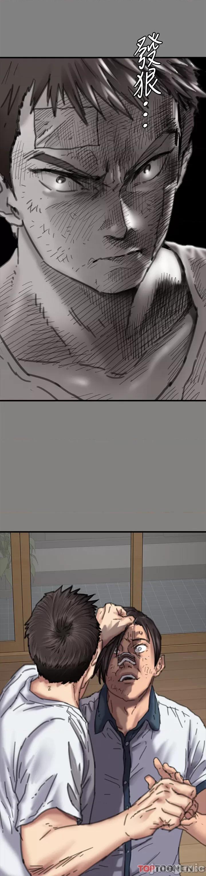 傀儡 傀儡 282 第31页