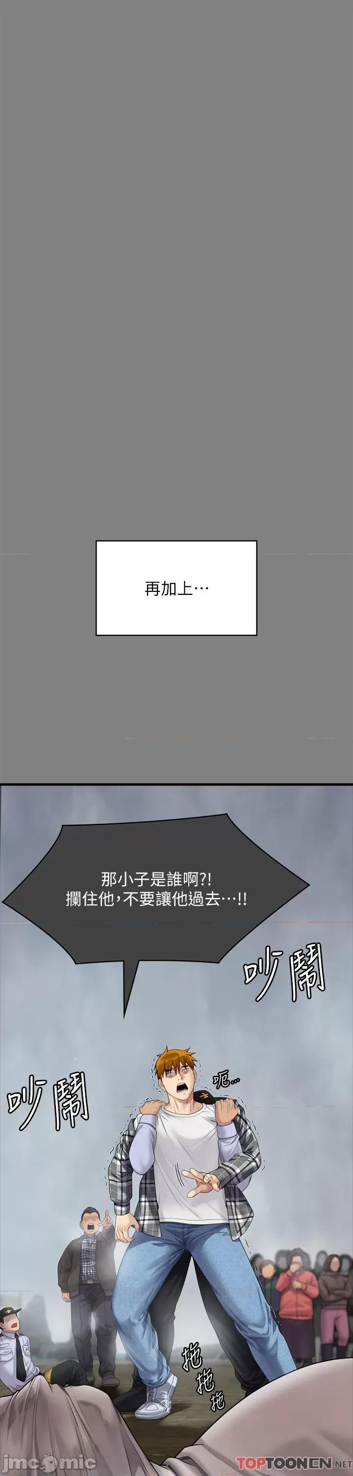 傀儡 傀儡 282 第33页