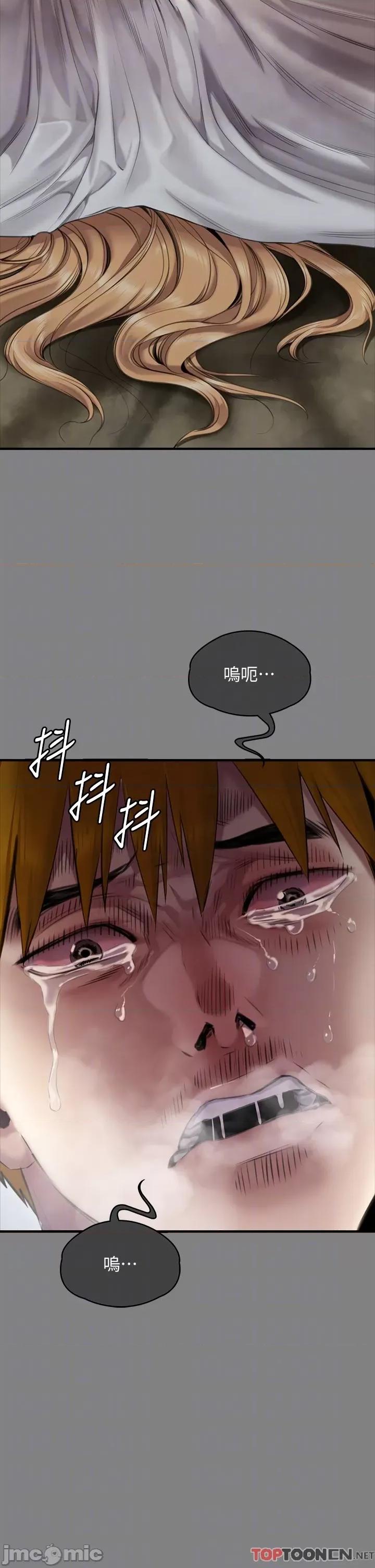 傀儡 傀儡 282 第34页