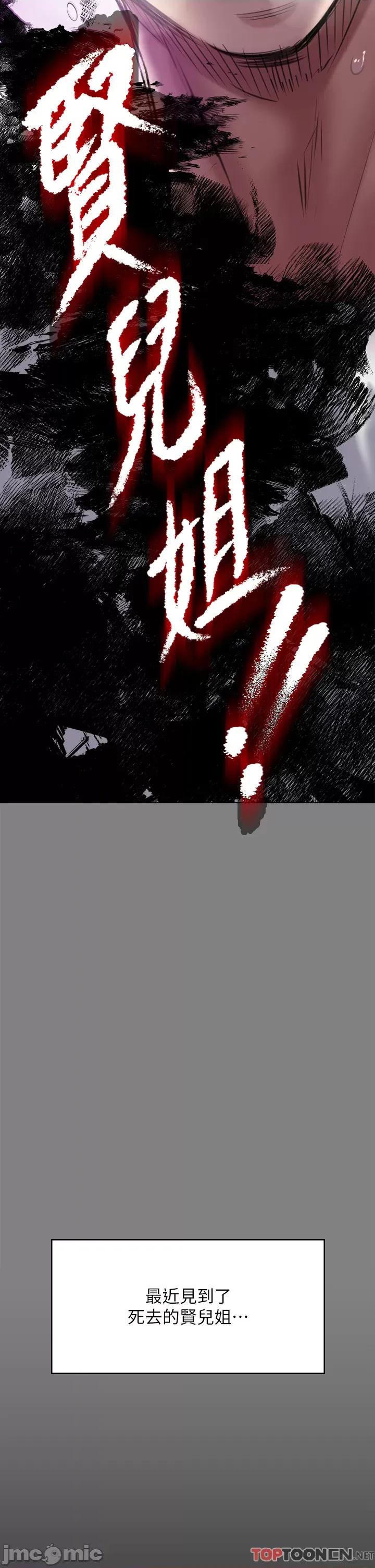 傀儡 傀儡 282 第36页