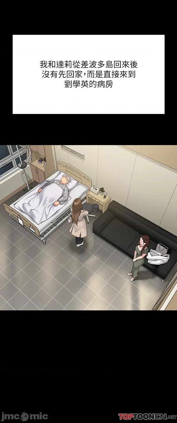 傀儡 傀儡 282 第48页