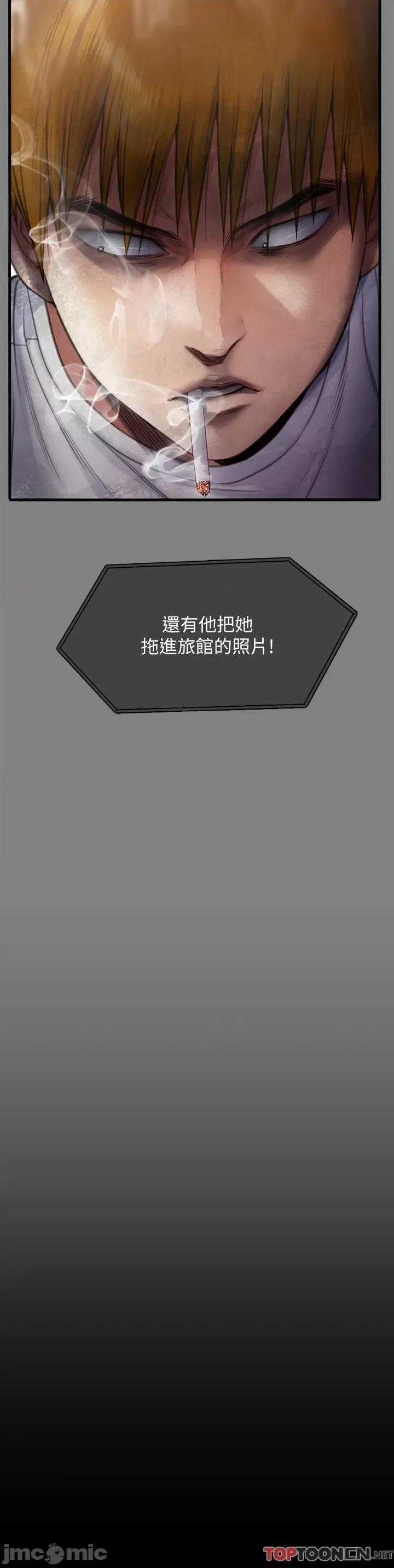 傀儡 傀儡 282 第50页