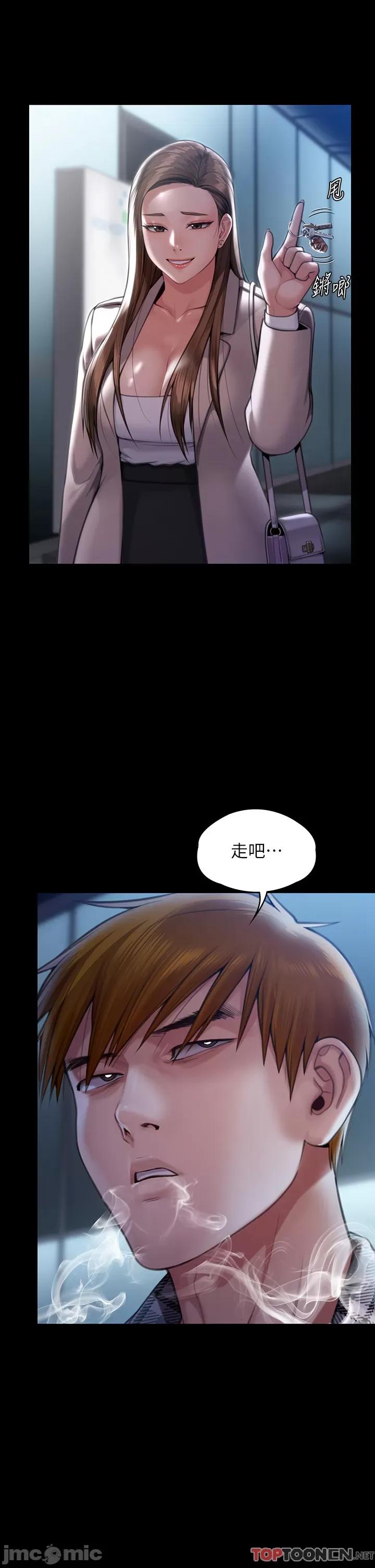 傀儡 傀儡 282 第54页
