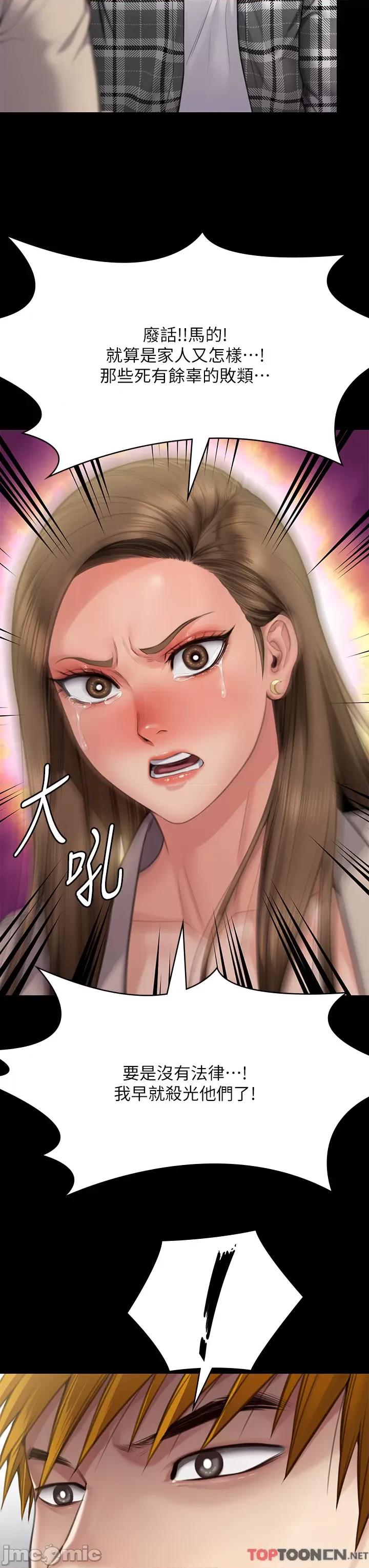 傀儡 傀儡 282 第68页