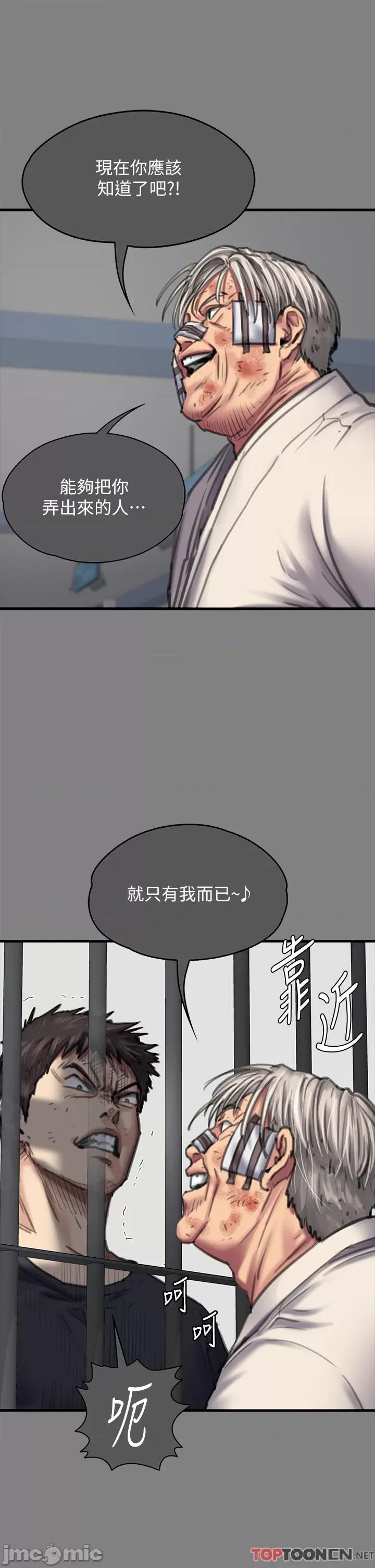 傀儡 傀儡 282 第77页