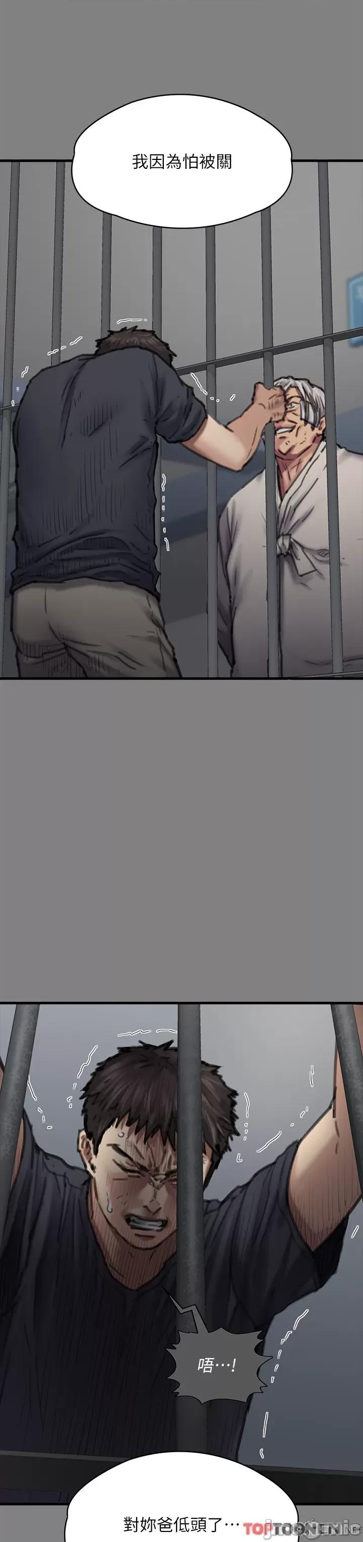 傀儡 傀儡 282 第78页