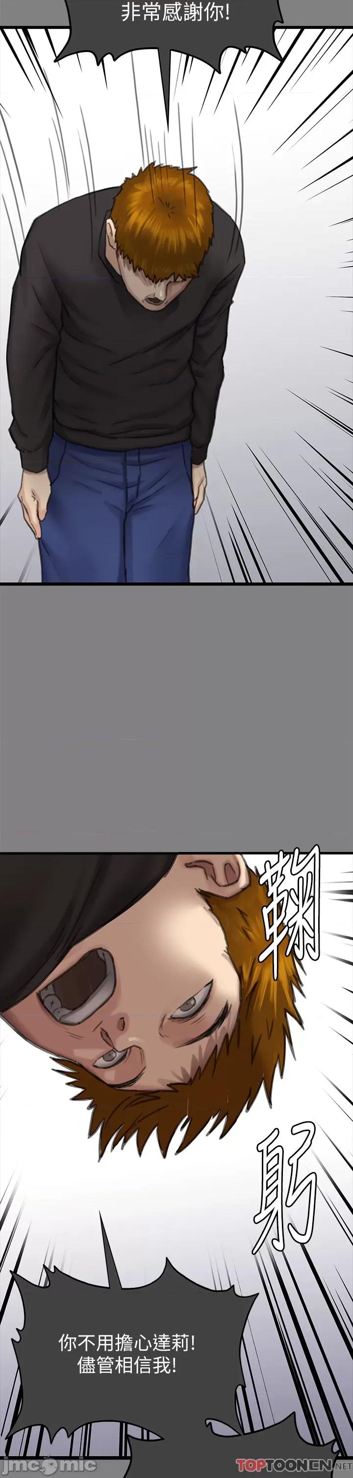 傀儡 傀儡 282 第83页