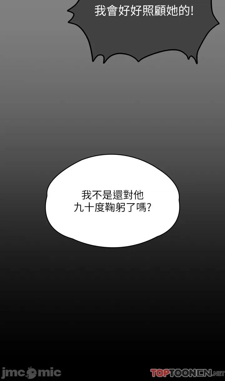 傀儡 傀儡 282 第84页