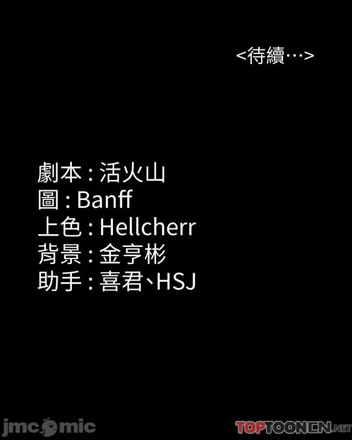 傀儡 傀儡 282 第98页