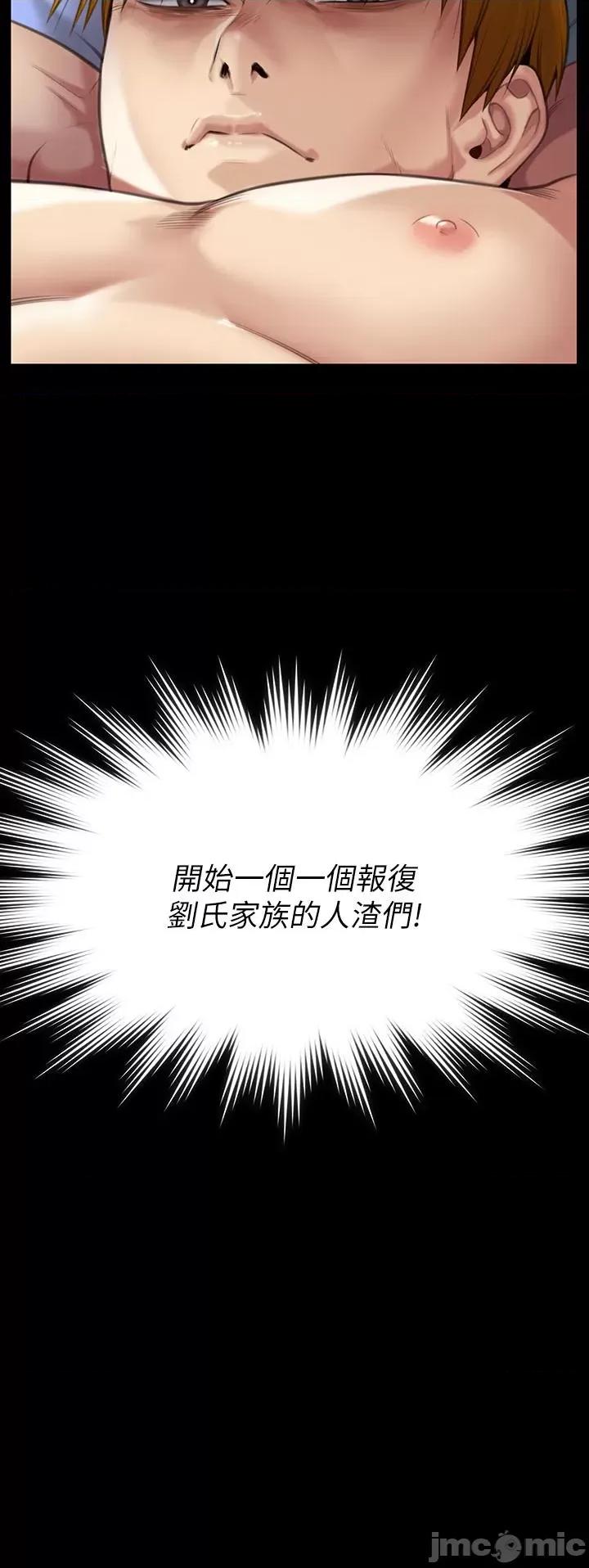 傀儡 傀儡 283 第3页