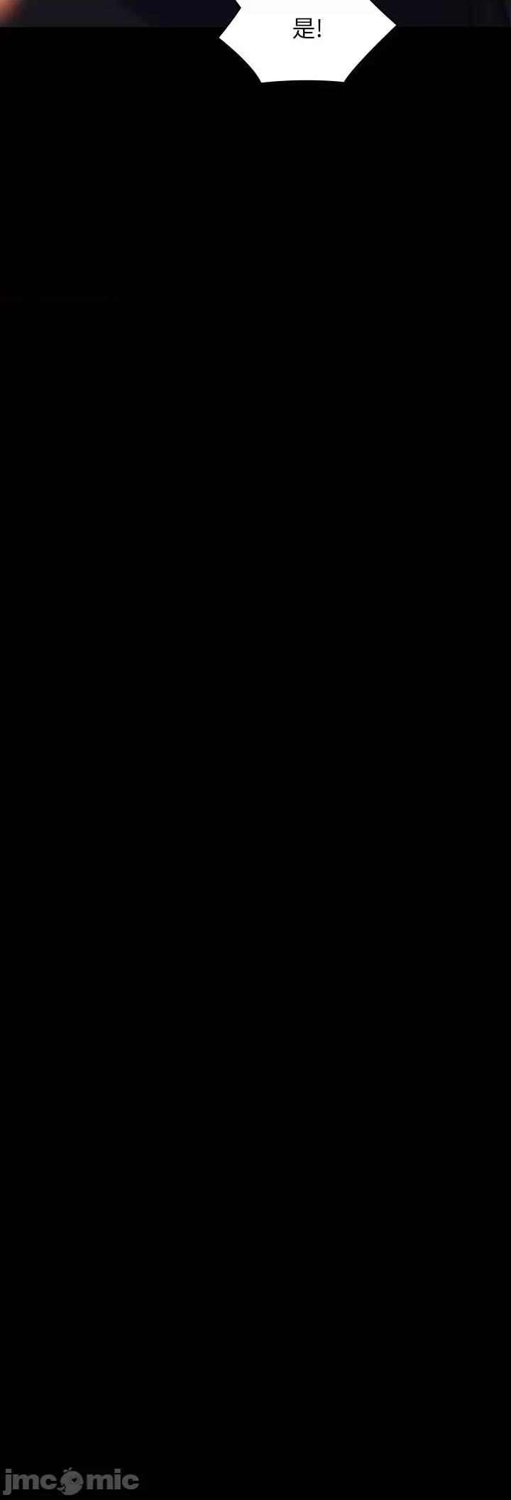 傀儡 傀儡 283 第9页