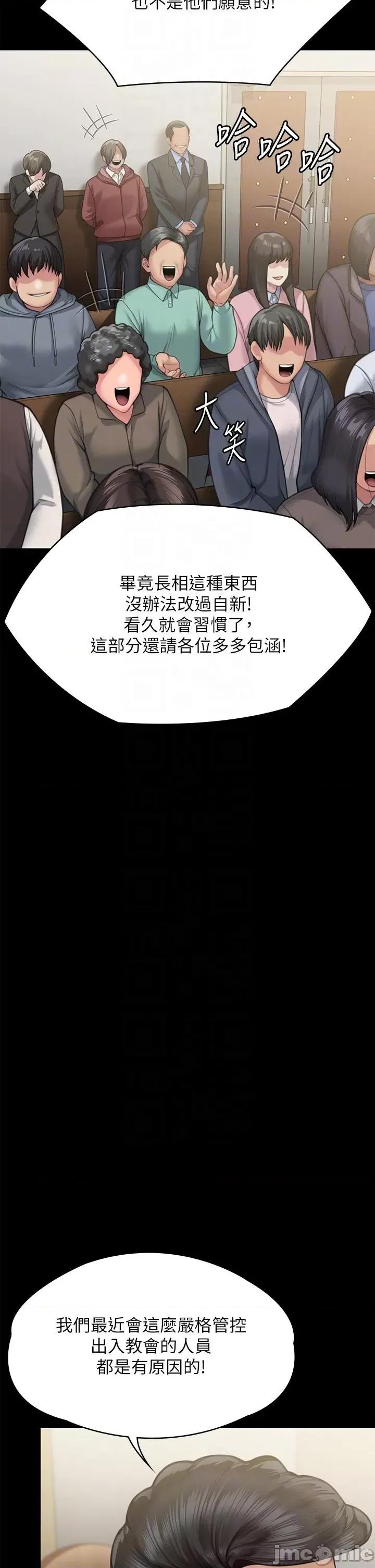 傀儡 傀儡 283 第14页