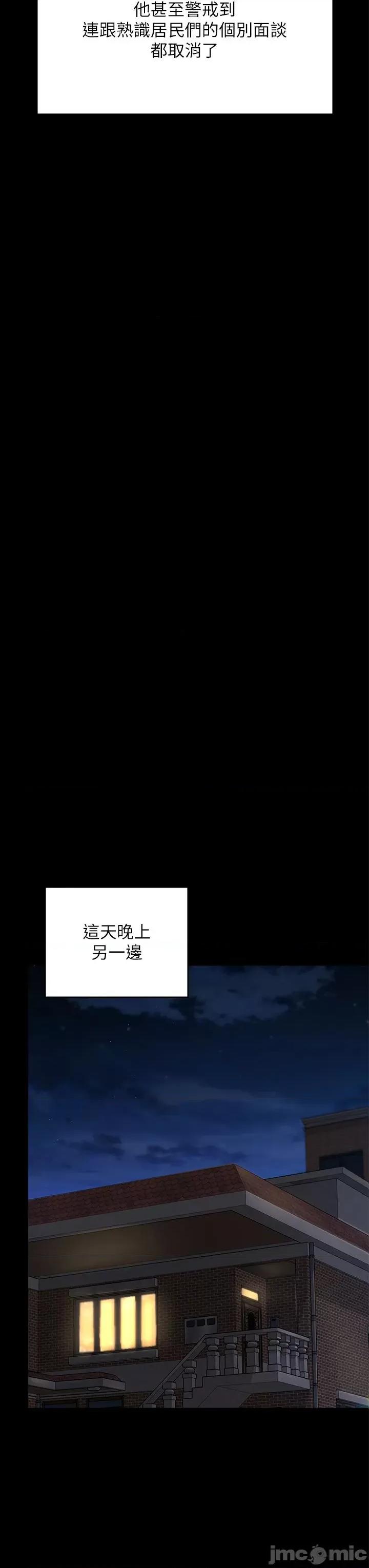 傀儡 傀儡 283 第42页