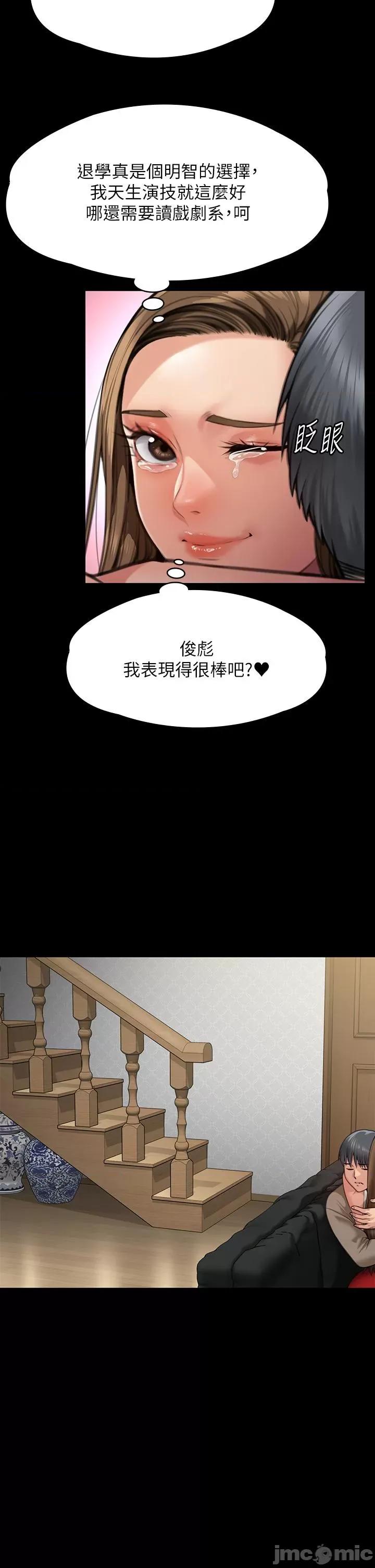 傀儡 傀儡 283 第57页