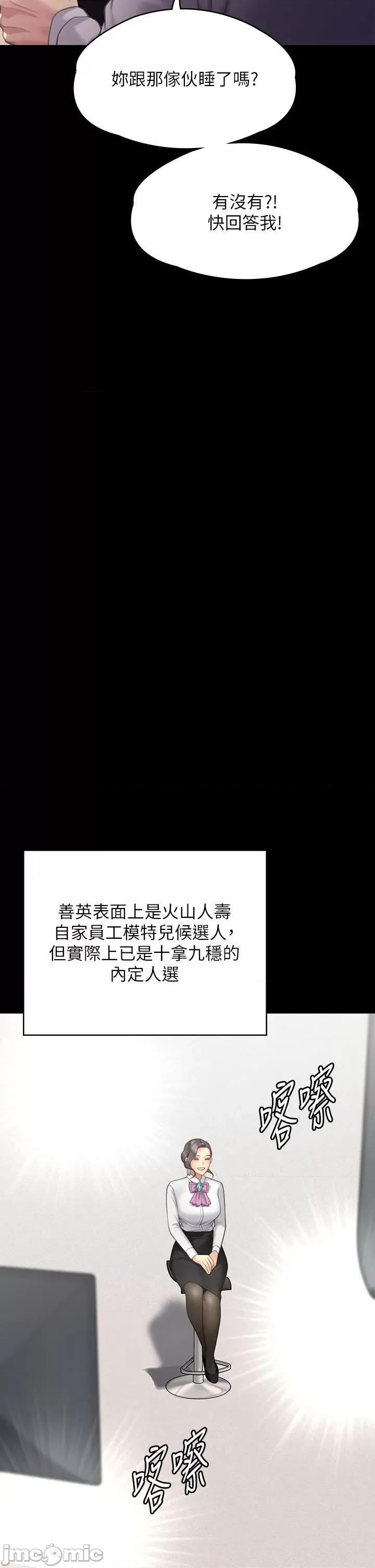 傀儡 傀儡 283 第62页