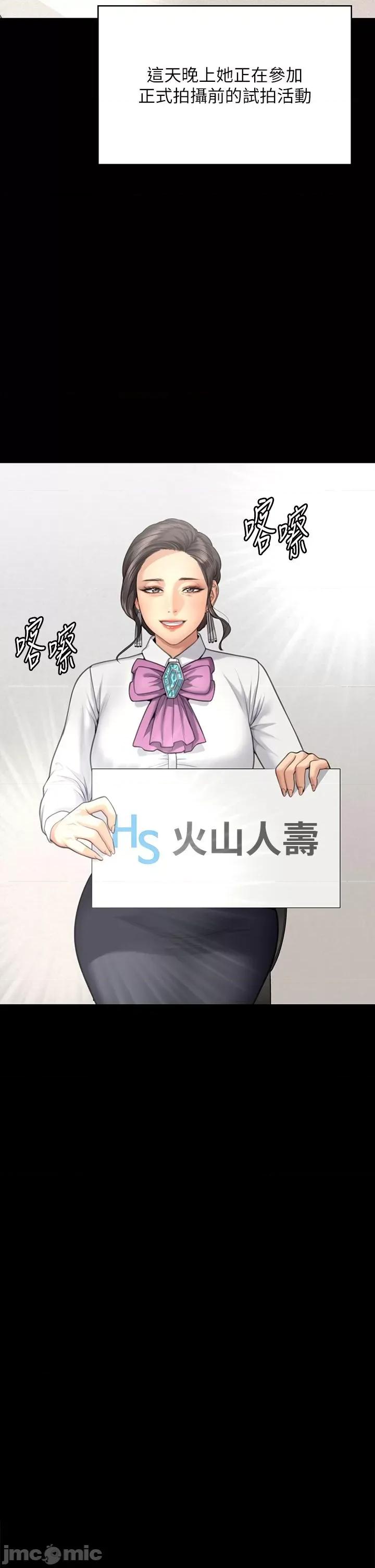 傀儡 傀儡 283 第63页