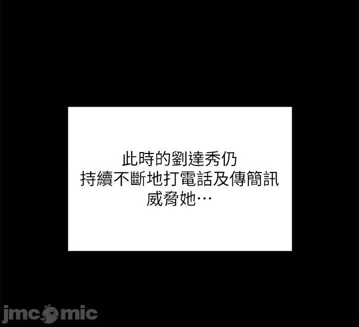 傀儡 傀儡 283 第64页