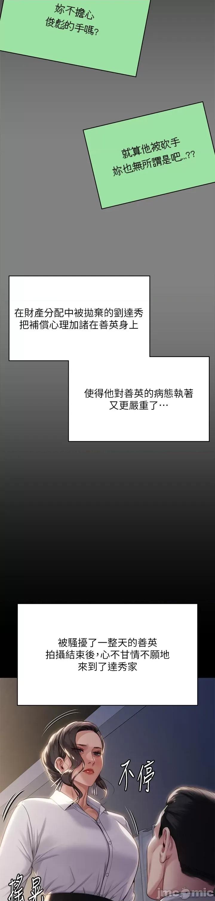 傀儡 傀儡 283 第66页