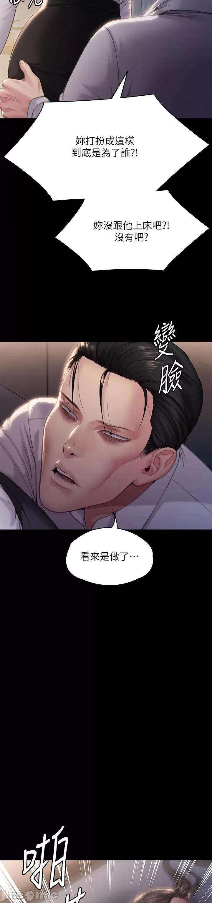傀儡 傀儡 283 第67页