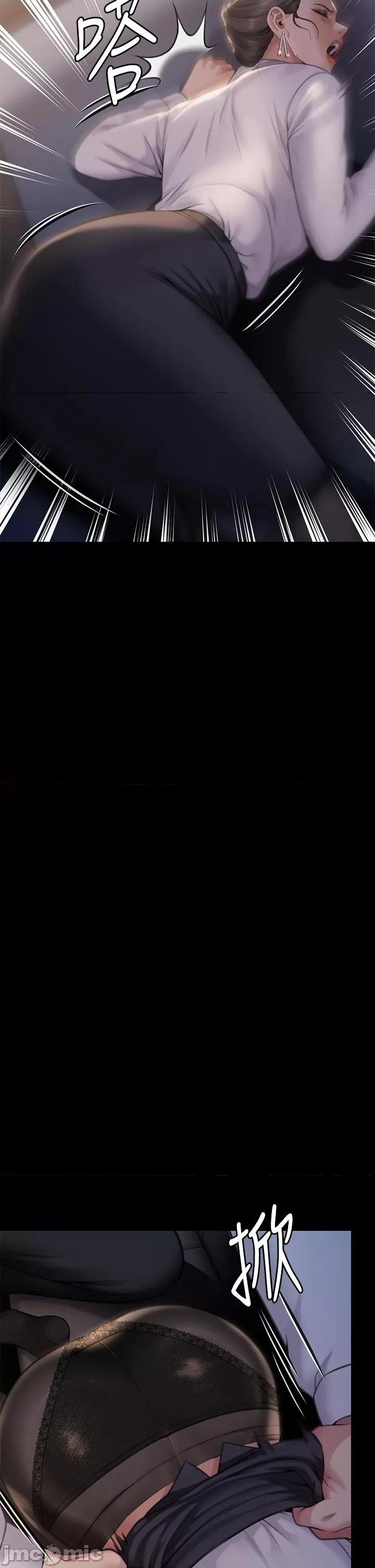 傀儡 傀儡 283 第68页
