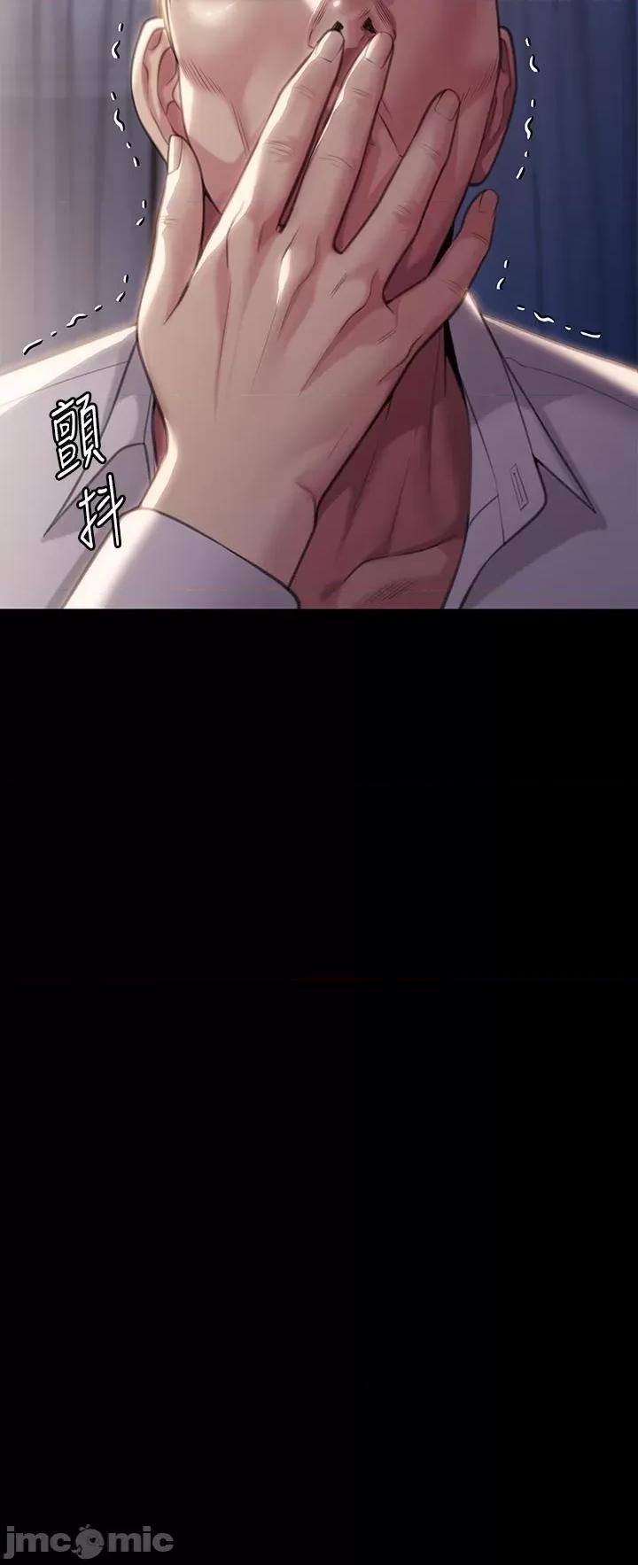 傀儡 傀儡 283 第70页