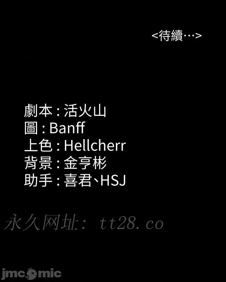 傀儡 傀儡 283 第71页
