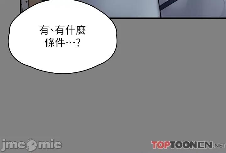 傀儡 傀儡 284 第17页