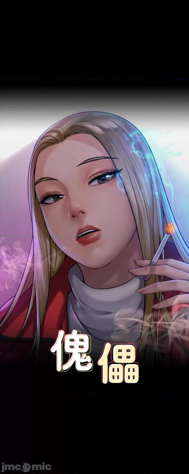 傀儡 傀儡 285 第1页