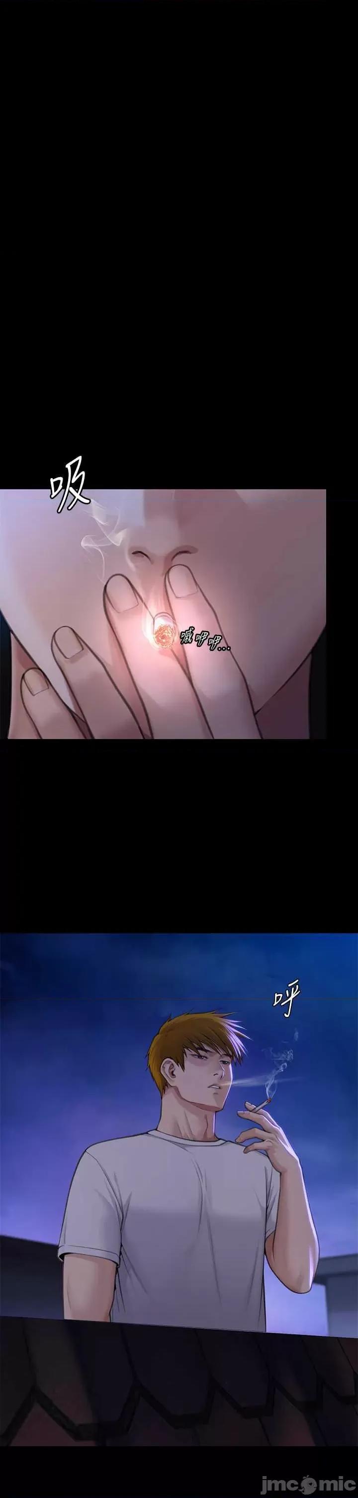 傀儡 傀儡 285 第2页