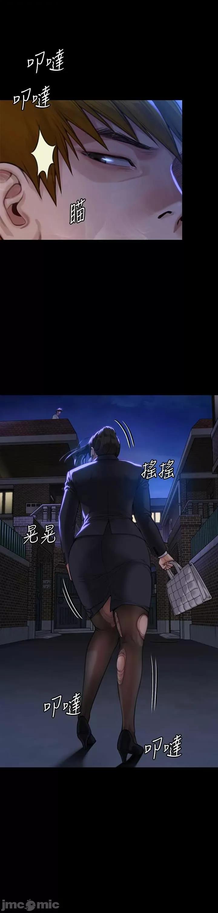 傀儡 傀儡 285 第3页
