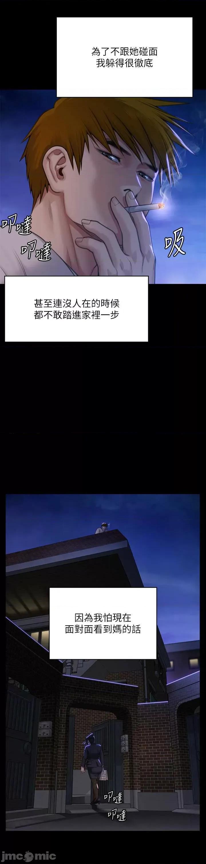 傀儡 傀儡 285 第5页