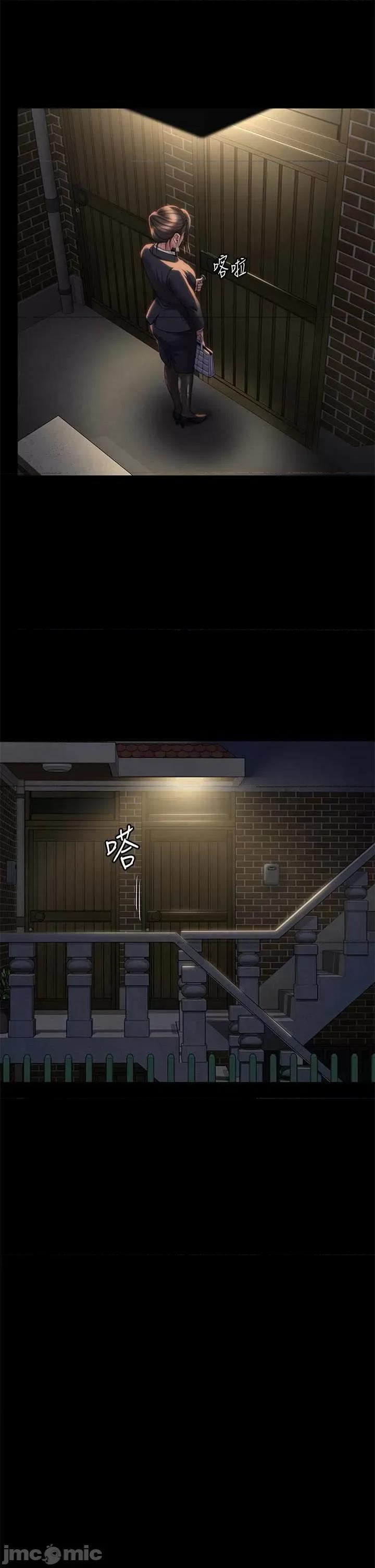 傀儡 傀儡 285 第7页
