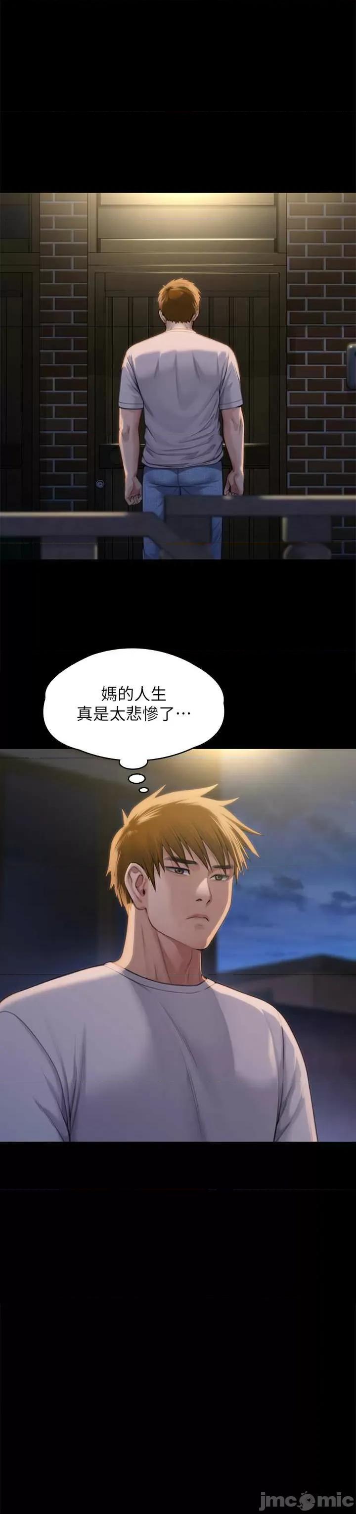 傀儡 傀儡 285 第9页