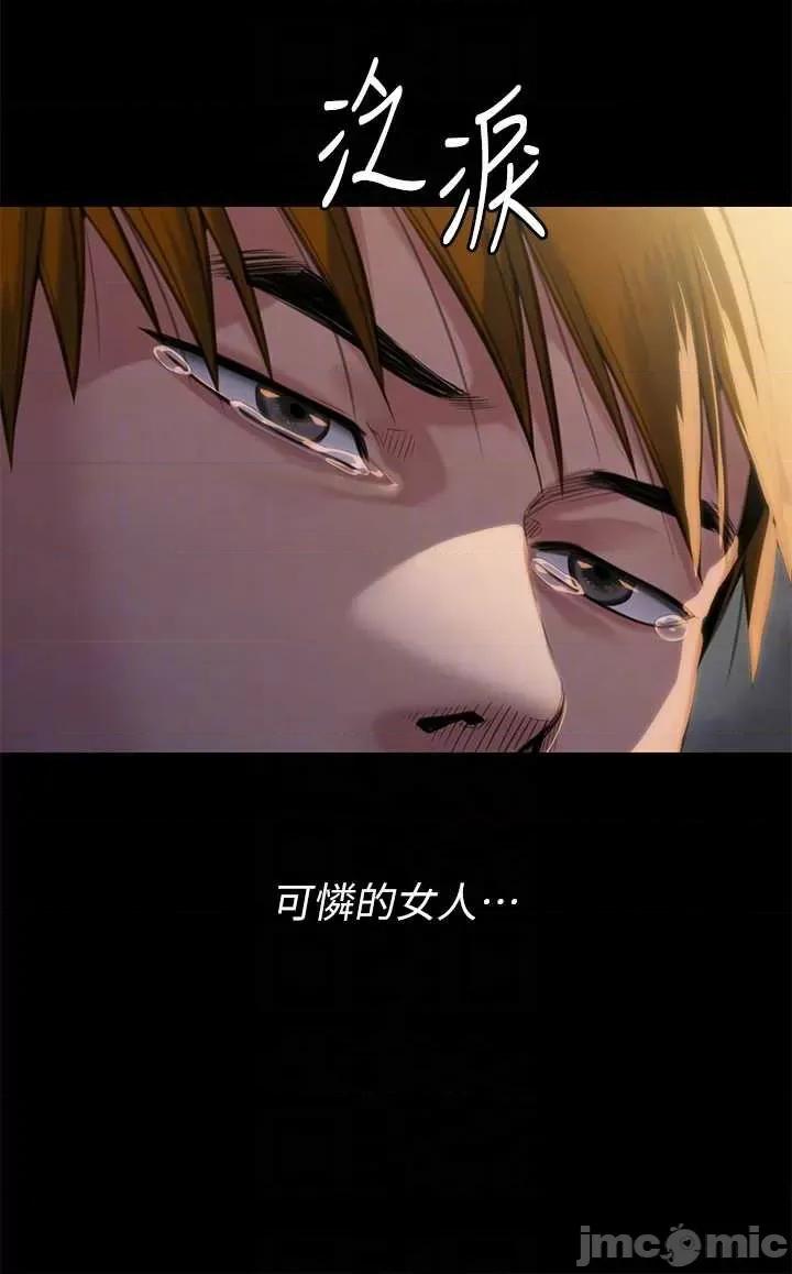 傀儡 傀儡 285 第10页