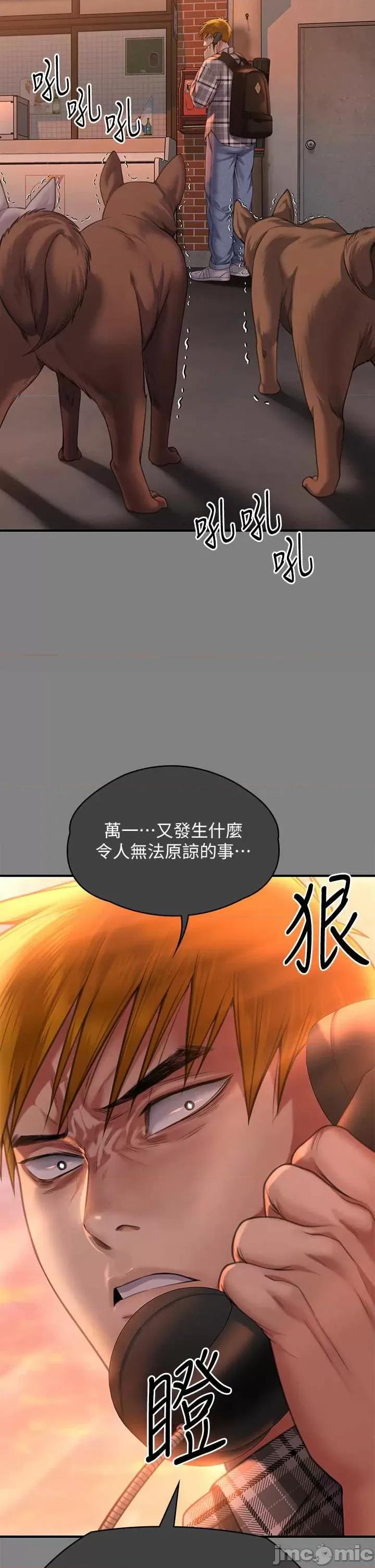 傀儡 傀儡 285 第12页