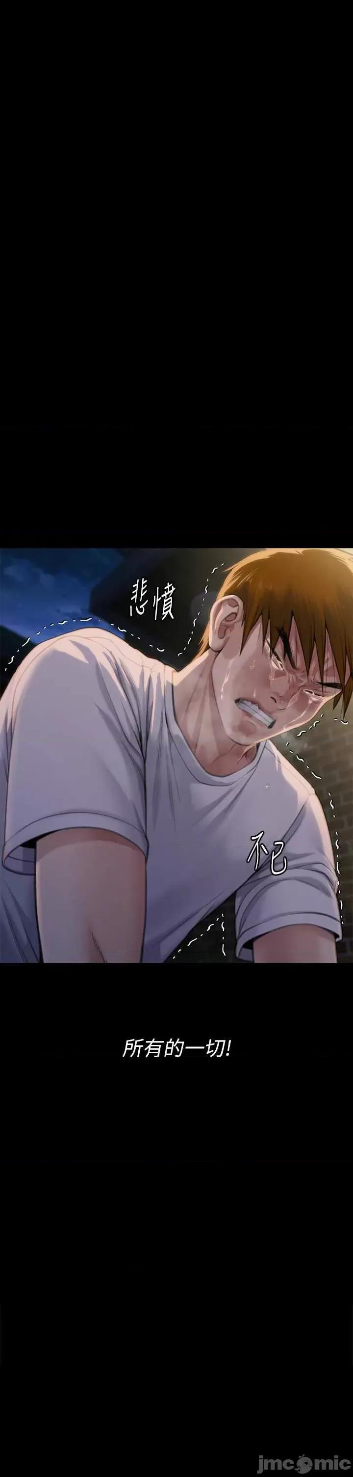 傀儡 傀儡 285 第15页