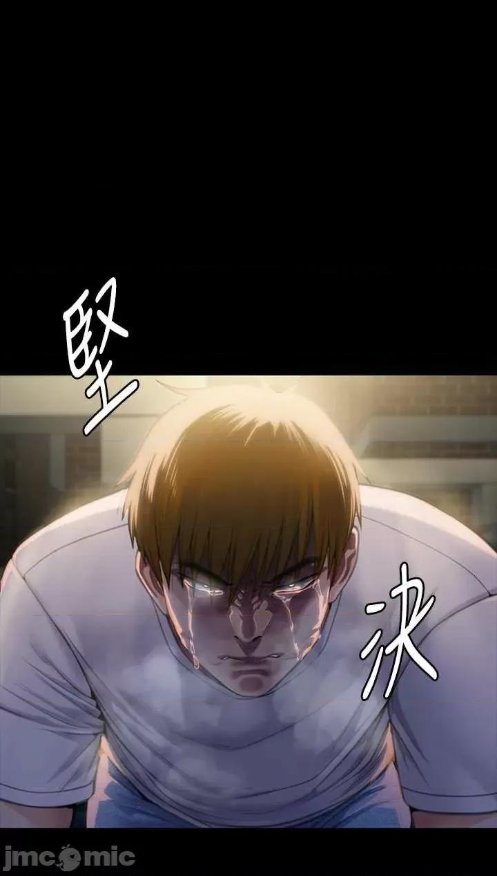 傀儡 傀儡 285 第16页