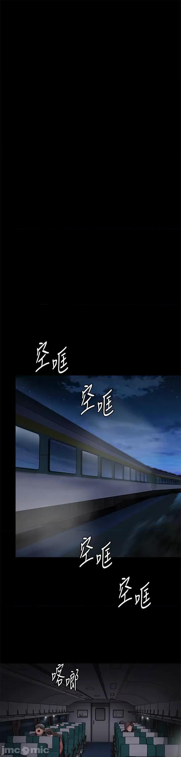 傀儡 傀儡 285 第17页