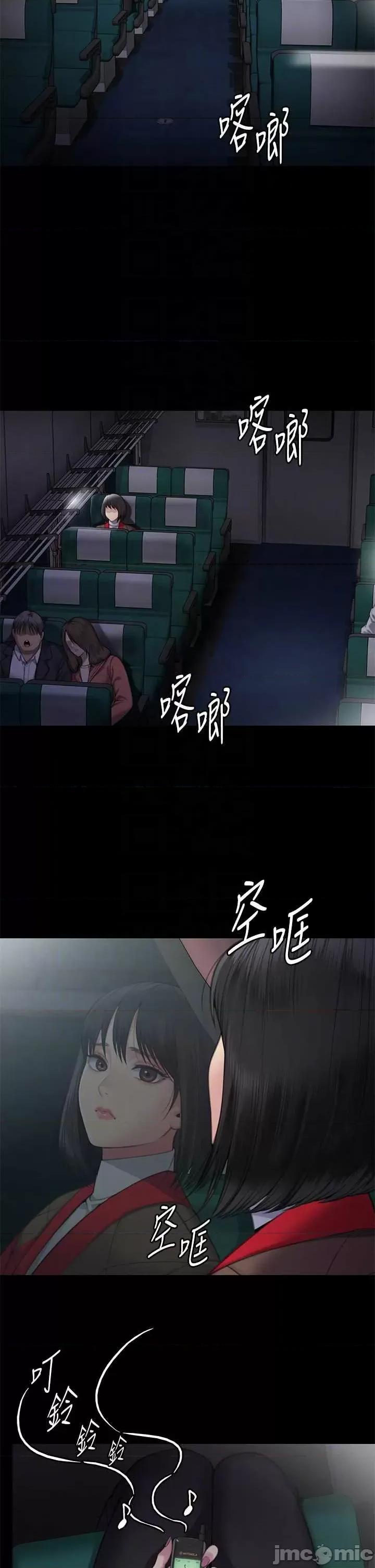 傀儡 傀儡 285 第18页