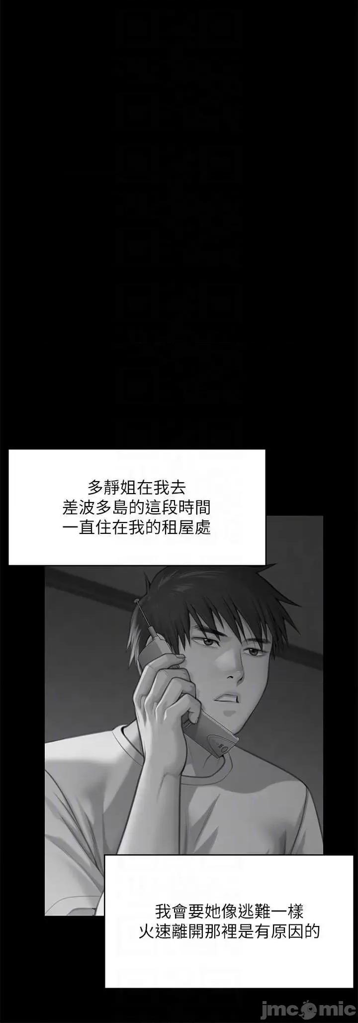 傀儡 傀儡 285 第22页