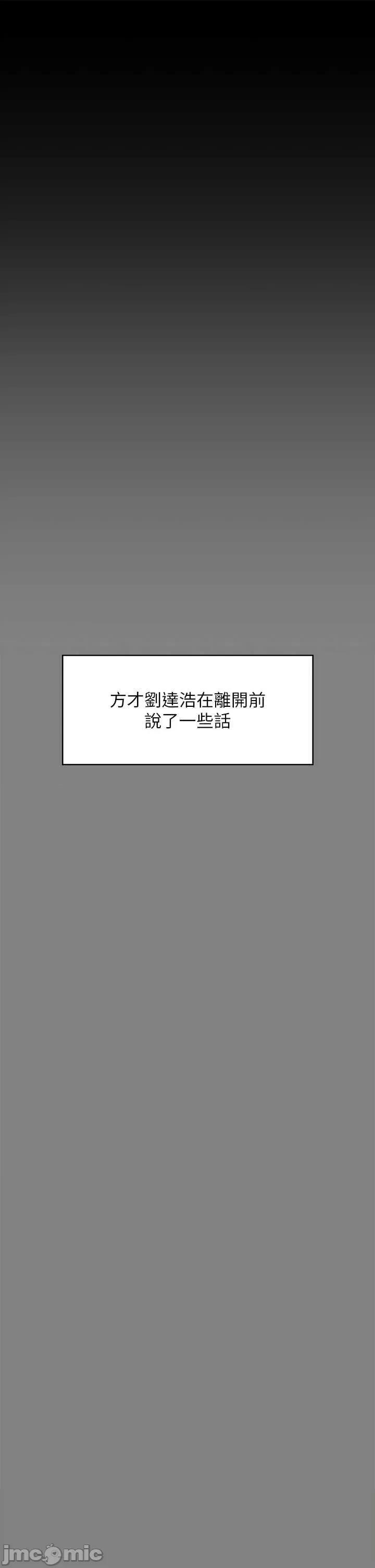 傀儡 傀儡 285 第23页