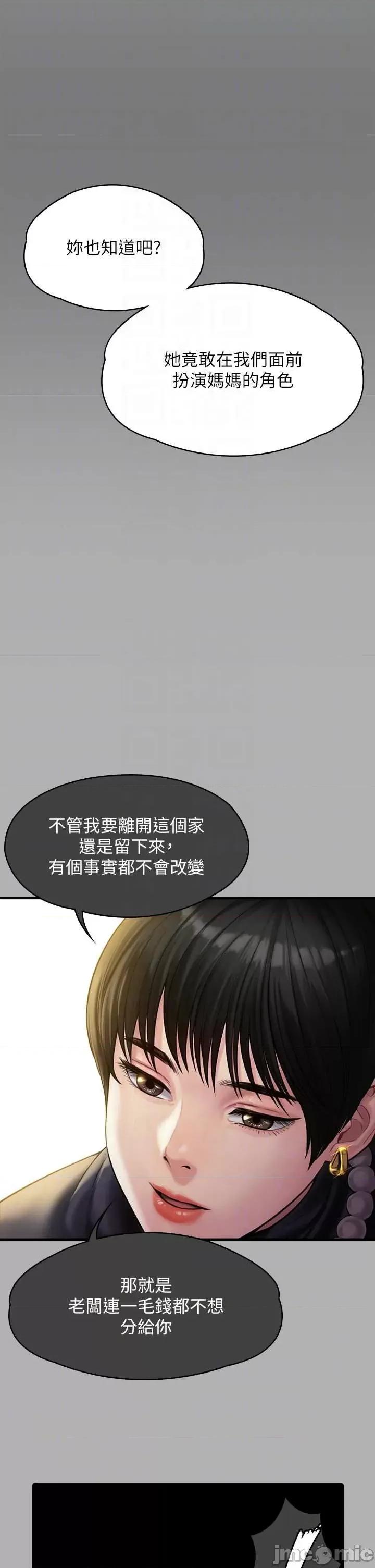 傀儡 傀儡 285 第26页