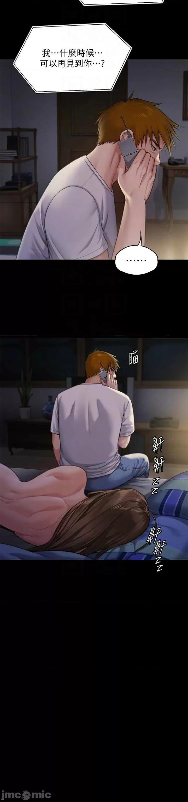 傀儡 傀儡 285 第32页
