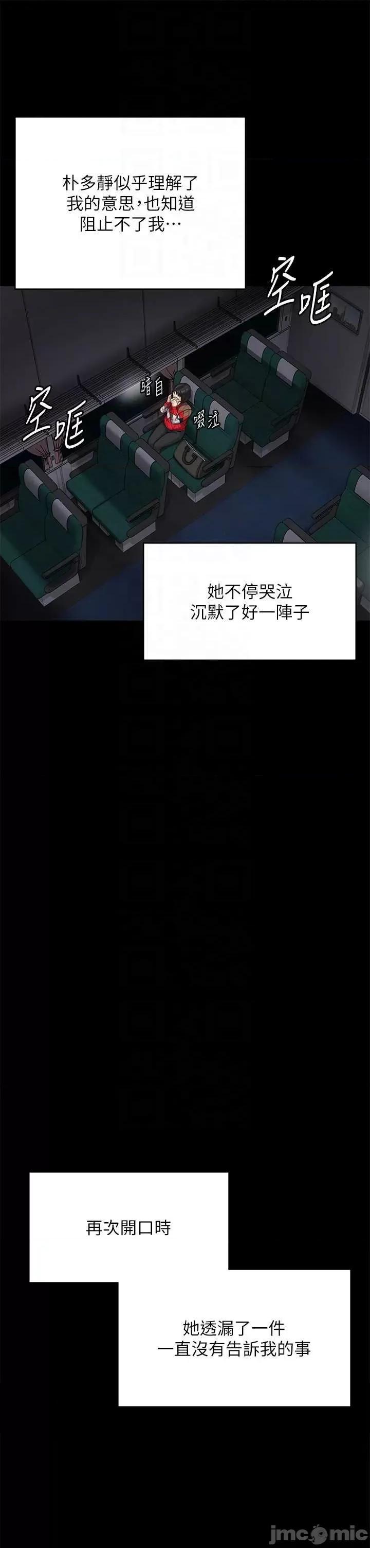傀儡 傀儡 285 第34页