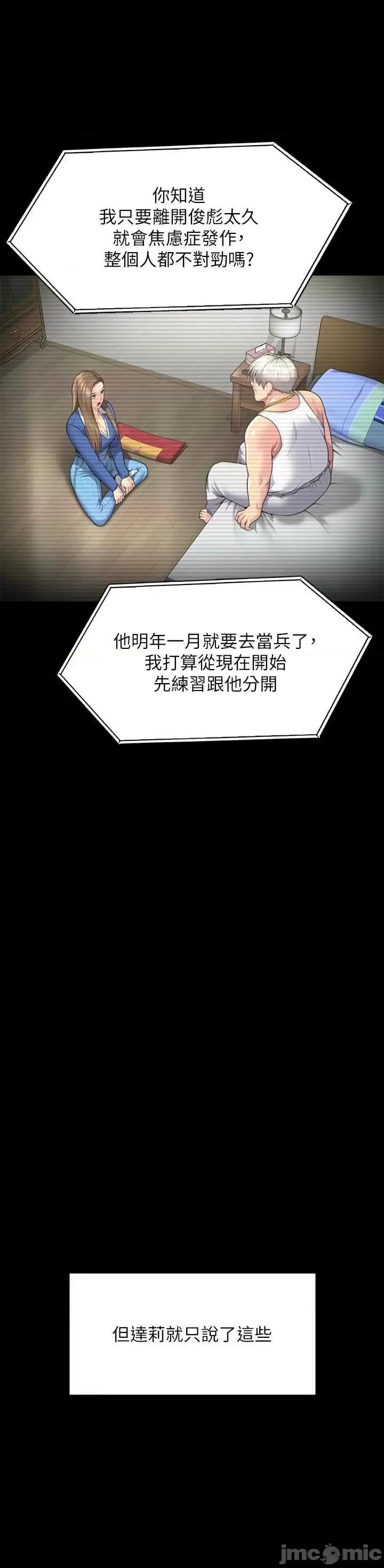 傀儡 傀儡 285 第57页
