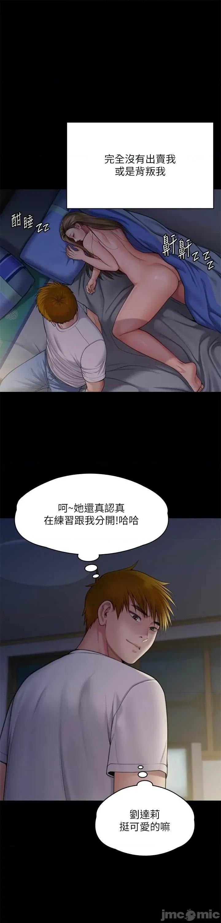 傀儡 傀儡 285 第58页