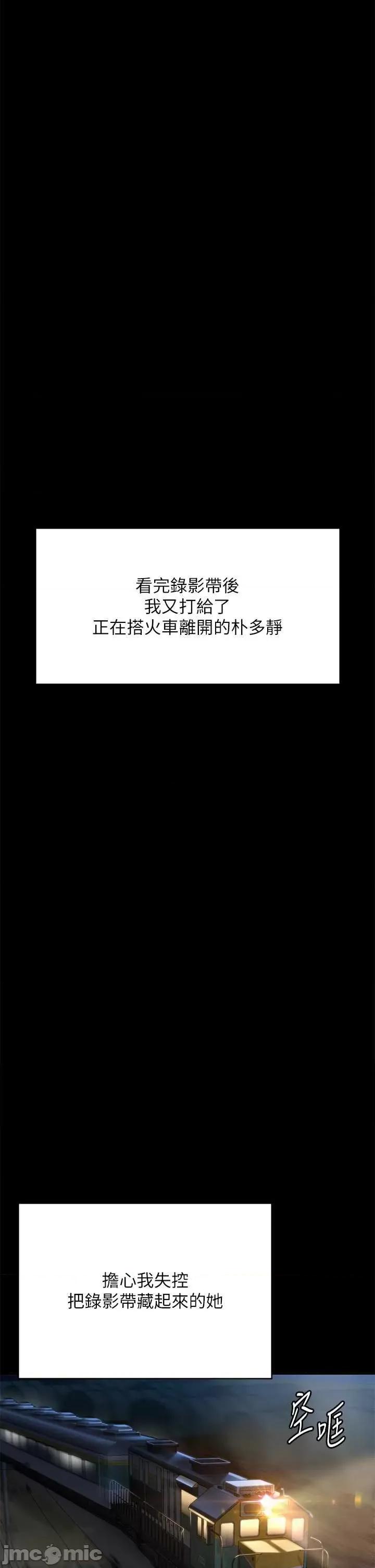 傀儡 傀儡 285 第59页