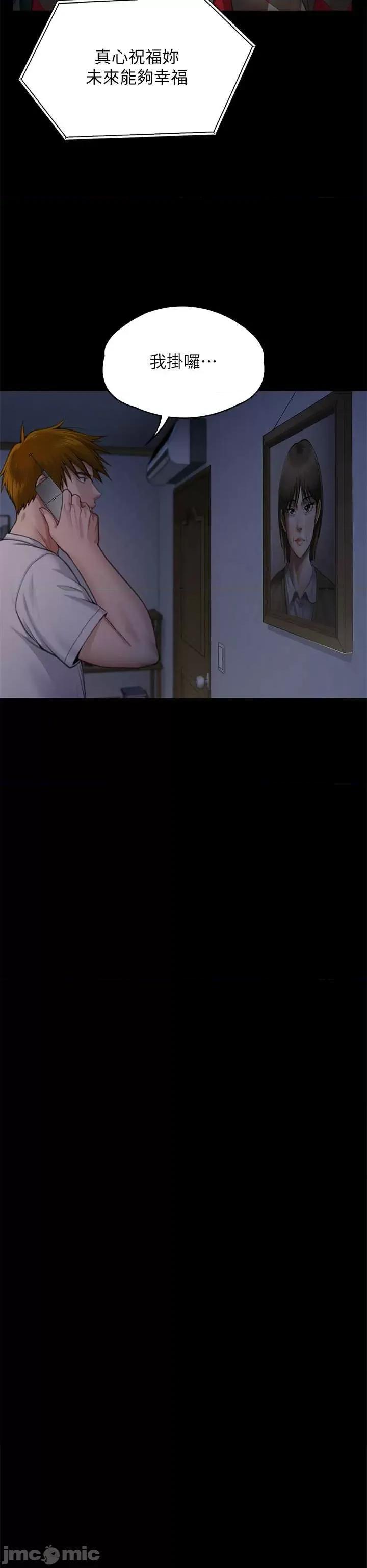 傀儡 傀儡 285 第63页