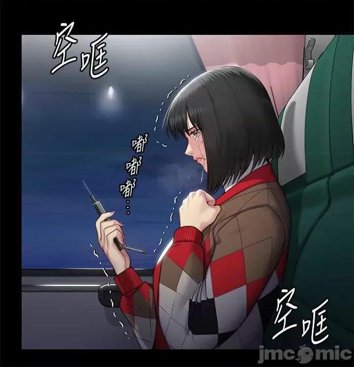 傀儡 傀儡 285 第64页